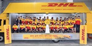 DHL코리아, 서울 동남권에  최대 규모의 송파 서비스센터 개장