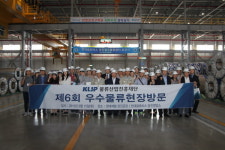 물류산업진흥재단, 우수철강물류현장 방문