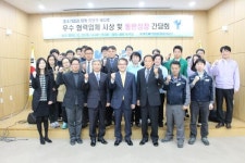 해양환경관리공단, 중소 협력업체와 동반성장 간담회 개최