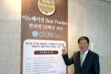 인터뷰/허중구 용마로지스 대표이사