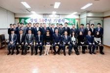 흥아해운주식회사 54주년 창립기념식 개최