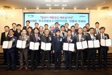 2015년 화물운송서비스 우수기업 영광의 선정기업들