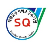 2015년 화물운송서비스 우수기업 영광의 선정기업들