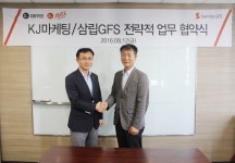 커피식스‧쥬스식스, 삼립GFS가 물류 대행