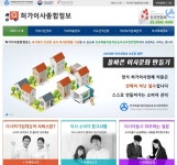 전국화물주선협, 허가이사종합정보 홈페이지·앱 오픈