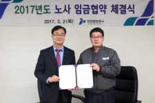 IPA 노사, 9년 연속 무분규 임금협약 체결