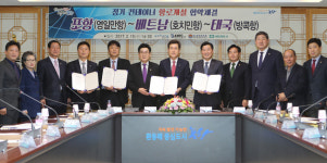 고려해운·흥아해운·장금상선, 포항 신규 기항 발표