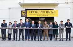 UPS코리아, 서울 독산동 서비스 센터 확장 이전