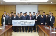 CLO포럼, 물류혁신 현장연수 개최