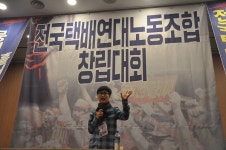 물류시장, 화물연대 vs 택배노조 갈등 왜