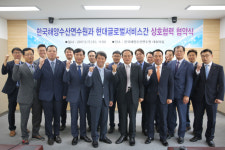 현대해상연수원 매점 | 한국해양수산연수원, 현대글로벌서비스와 협력관계 구축