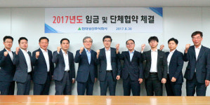 현대상선 해상직 임금 협상, 무분규 타결