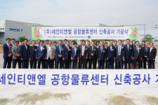 세인티앤엘, 인천공항 자유무역지역에 대형 물류센터 짓는다