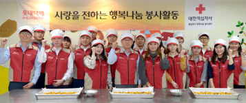 롯데글로벌로지스 샤롯데봉사단, 적십자서 제빵 봉사활동