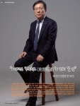 인터뷰/정호철 세방(주) 대표이사