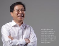 세방(주)구내식당 | 인터뷰/정호철 세방(주) 대표이사