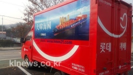 롯데택배 시설 투자, 본격화 되나 …