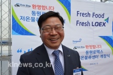 미니인터뷰/ 동원로엑스 송재권 대표