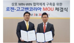 로젠택배 ‧고고밴 코리아, 상호 윈윈 협력체계 구축 MOU 체결