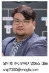 물류 최적화를 보는 다른 시선
