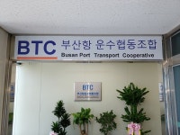 을들의 반란, 뭉쳐야 항만 물류 환경 바꿀 수 있어