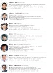서병륜 로지스올(주) 대표 은탑산업훈장 수상