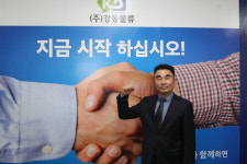 인터뷰 / 최기봉 강동물류 대표