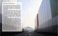 인터뷰/양원돈 유진초저온 대표이사