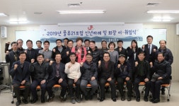 한국미래물류연구원사 | 한국물류의 미래를 이야기 하는 '물류21포럼'
