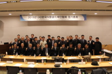 콜드체인 발전 위한 제1회 Best Cold Chain Awards 열려