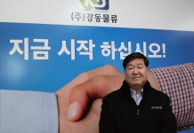 인터뷰 / 조병순 강동물류 이사
