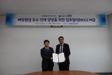해양수산인재개발원, 해양환경 인재 양성 나서