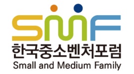 한국중소벤처포럼, 중소벤처기업 위한 자리 마련