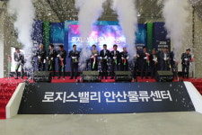 로지스밸리 안산물류센터 준공식 개최