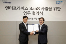 SAP 코리아, 현대오토에버와 손잡고 솔루션 강화 나서