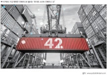 Section 7. 물류산업을 위한 디지털 트랜스포메이션 기술 - 사물인터넷
