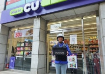 바로고, 편의점CU 배송 통해 본격 물류서비스 나서