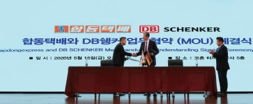 손잡은 합동물류와 쉥커코리아, 큰시너지 기대