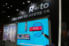 우진종합물류대전 | 직접 찾은 '제10회 국제물류산업대전' 현장은?
