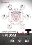 한 번도 성공 못한 KT 물류사업 또 도전