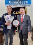 제10대 GLMP 총동창회장에 박부택 금강물류 대표이사 선임