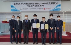 롯데글로벌로지스, 에이스이앤티와 운송 분야 업무혁약 체결