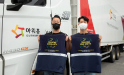 아워홈, 업사이클링 친환경 유니폼 물류센터에 도입 