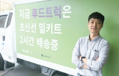 물류신문사 PICK! - 2022년 9월의 스타트업