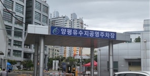 택배사업자 울고 싶어, 도심 택배터미널 없인 생활물류 못해