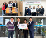세방(주), 제주도 복지시설에 1,200만원 상당 물품 기부
