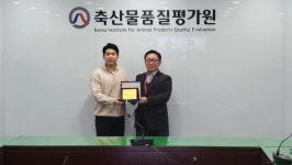 에임비랩, 축산물품질평가원 축산분야 평가회 최우수기업