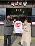 푸디스트, 성공 식당 만들기 3~4호점 지원