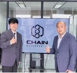 의약품 콜드체인 스타트업 체인익스빌, 시드투자 유치 완료 