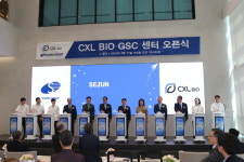 CXL BIO, 바이오 제품 국내 유일 GSC 운영 본격화